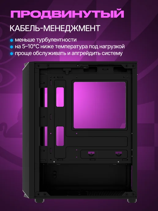 IRON PRIDE Корпус для ПК игровой Warrior Z5MBlack, черный, фото 5