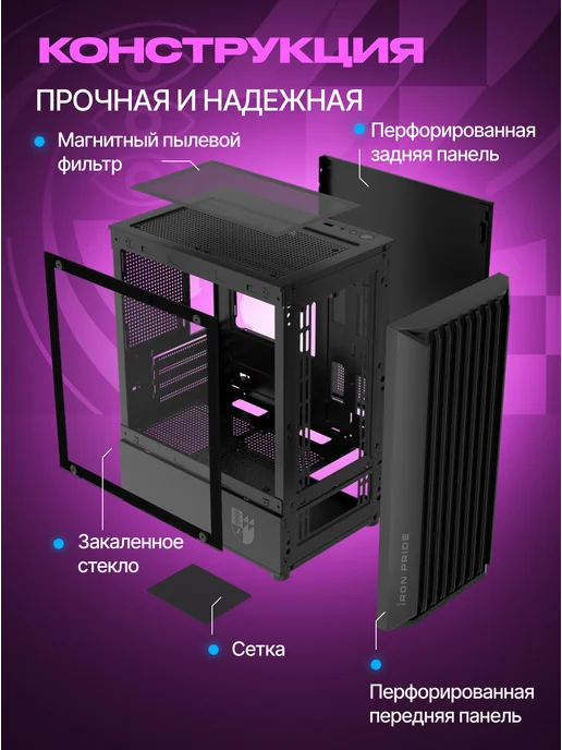 IRON PRIDE Корпус для ПК игровой Warrior Z5MBlack, черный, фото 6