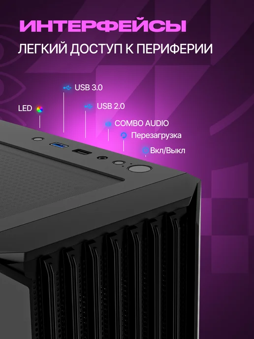 IRON PRIDE Корпус для ПК игровой Warrior Z5MBlack, черный, фото 7