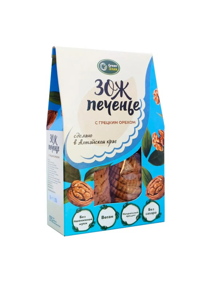 Печенье Био «GreenZlak» с грецким орехом 150г