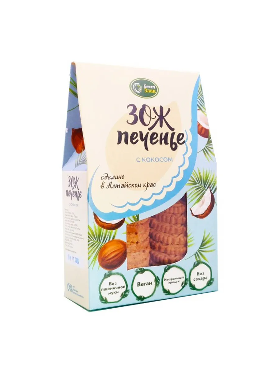 Печенье Био «GreenZlak» с кокосом 150г