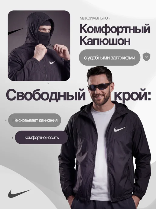 Auricle Ветровка куртка спортивная демисезонная с капюшоном, вариант, фото 3