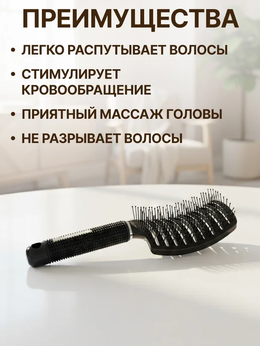 GT Расческа для волос массажная, черный, фото 6