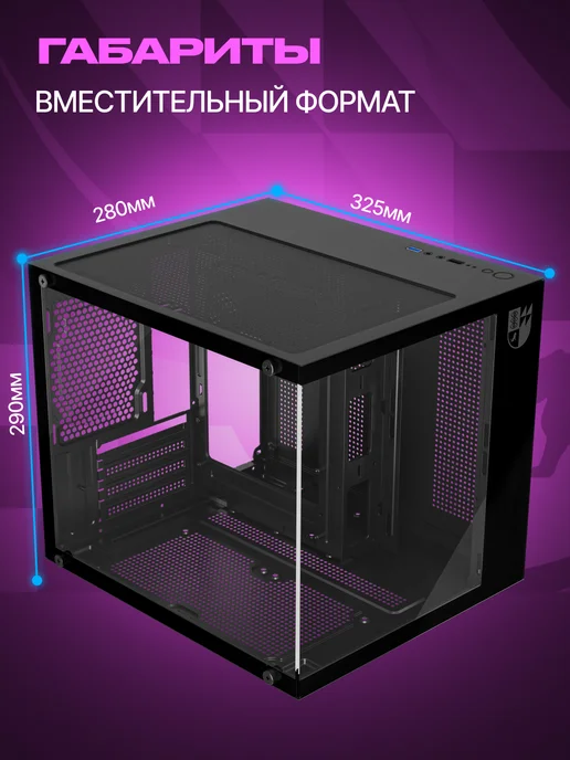 IRON PRIDE Корпус для ПК игровой Invader Q2 Black, черный, фото 2