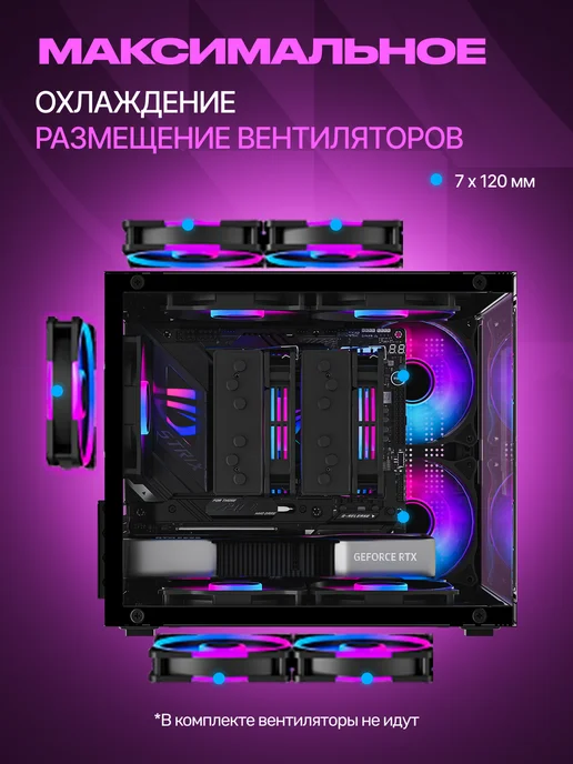 IRON PRIDE Корпус для ПК игровой Invader Q2 Black, черный, фото 3