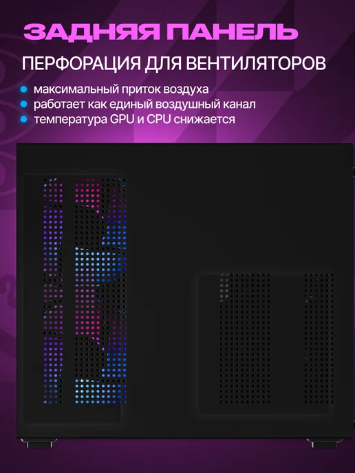 IRON PRIDE Корпус для ПК игровой Invader Q2 Black, черный, фото 4
