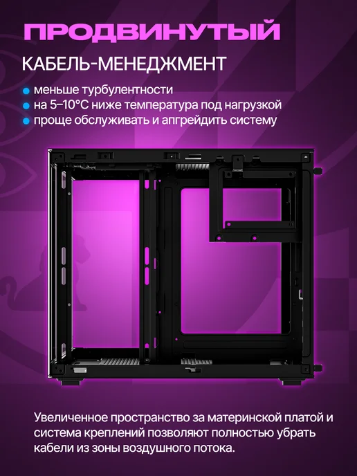 IRON PRIDE Корпус для ПК игровой Invader Q2 Black, черный, фото 5