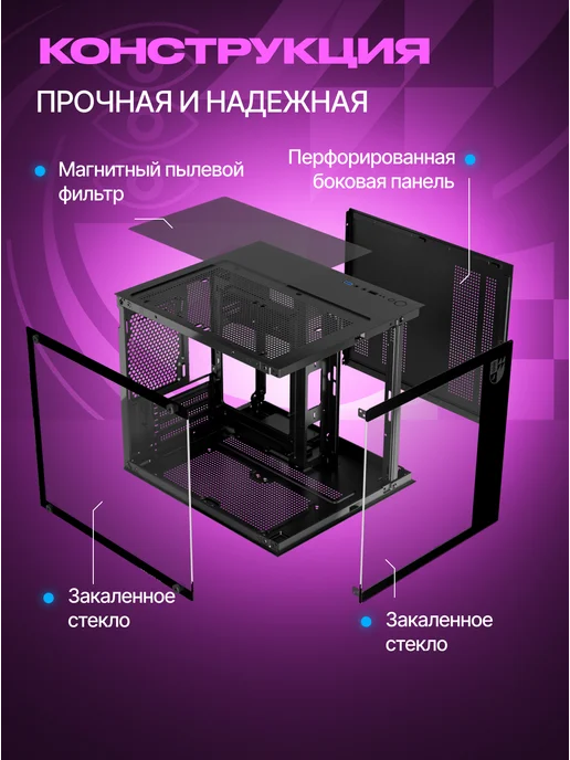 IRON PRIDE Корпус для ПК игровой Invader Q2 Black, черный, фото 6
