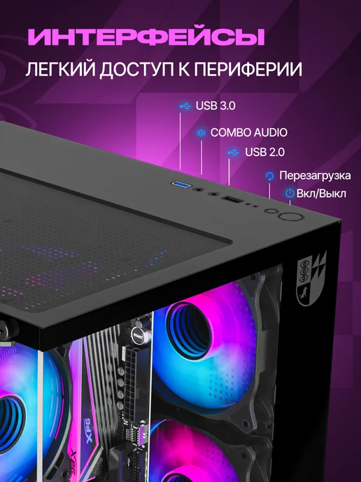 IRON PRIDE Корпус для ПК игровой Invader Q2 Black, черный, фото 7