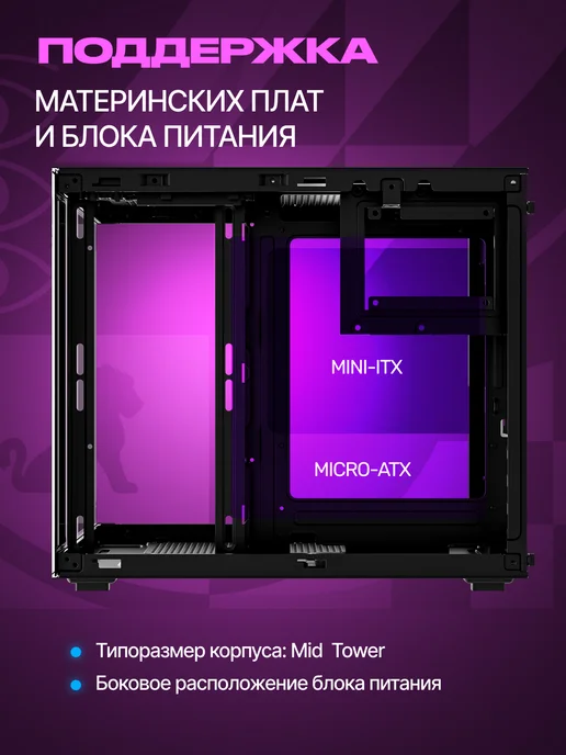 IRON PRIDE Корпус для ПК игровой Invader Q2 Black, черный, фото 8