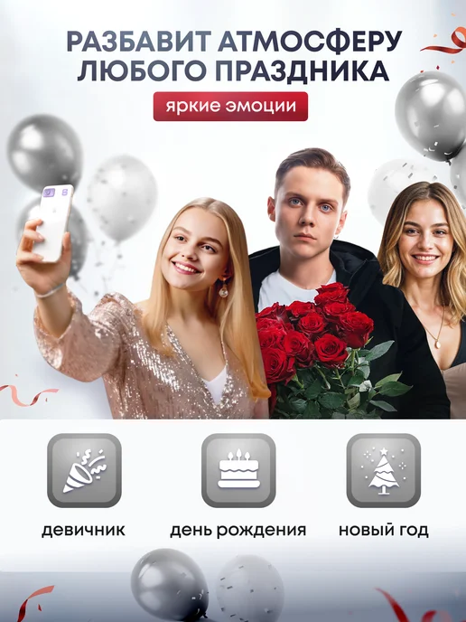Дорогая, купи! Ростовая фигура Ваня Дмитриенко, черный, фото 3