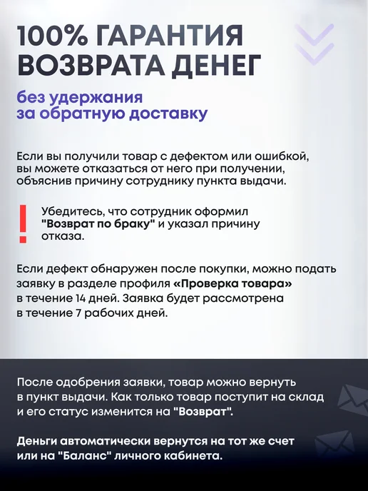 Дорогая, купи! Ростовая фигура Ваня Дмитриенко, черный, фото 5