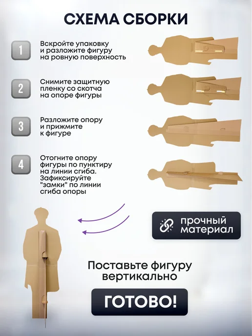 Дорогая, купи! Ростовая фигура Ваня Дмитриенко, черный, фото 6
