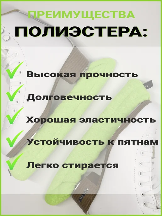 IcePro Чехлы-сушки на лезвия коньков, зеленый, фото 6