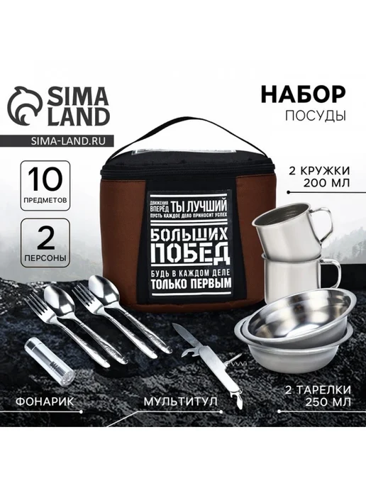 Подарки от Михалыча Набор для пикника Ты лучший, серый