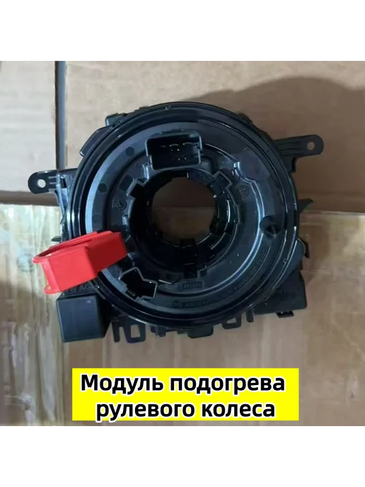 KIDDYEARS Спиральный кабель подогрева руля для Volkswagen, серый, фото 2