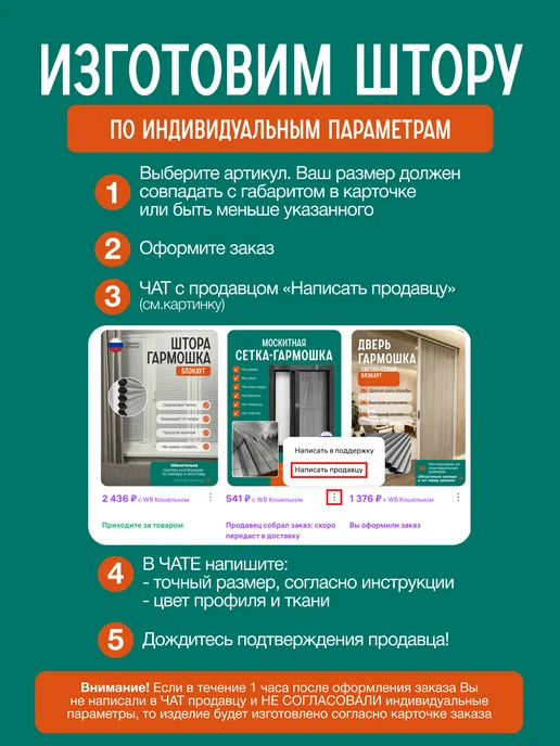 Штора-Гармошка Штора плиссе Жалюзи блэкаут, бежевый, 100х45см, бежевый, фото 2