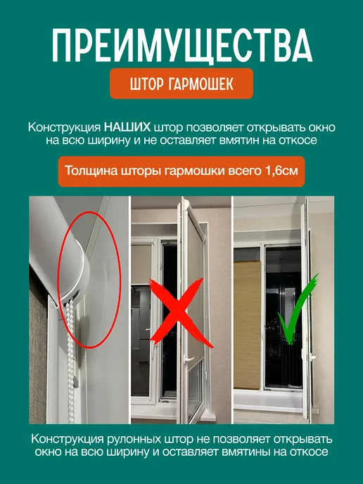 Штора-Гармошка Штора плиссе Жалюзи блэкаут, бежевый, 100х45см, бежевый, фото 3