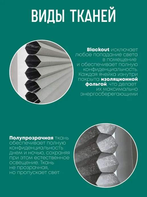 Штора-Гармошка Штора плиссе Жалюзи блэкаут, бежевый, 100х45см, бежевый, фото 6