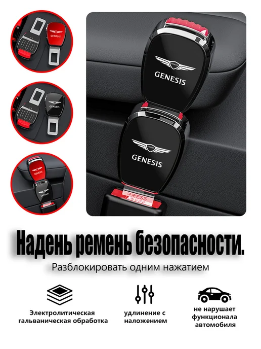 Обшивка салона автомобиля для GENESIS,1 шт, 1 шт