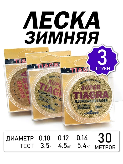 Kimfish Леска рыболовная, белый