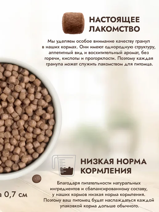 Сухой корм PREMIER.PET для собак, мелкие, ягненок, 1 кг, фото 4
