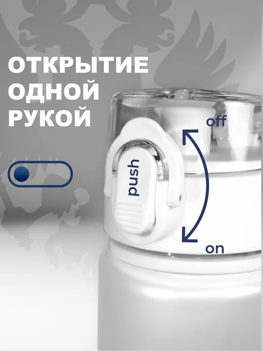 Aika "Яркость и стиль в спорте" Спортивная бутылка "Вольная борьба", триколор, синий, фото 4