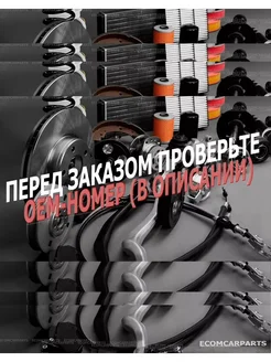 HKT Свеча накаливания