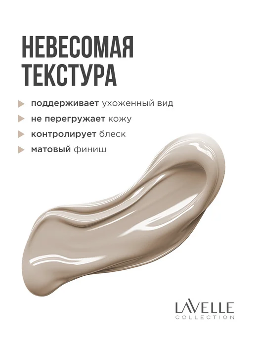 FARRES Тональный крем для лица матирующий Nude, тон 05 песочный, желтый, фото 5
