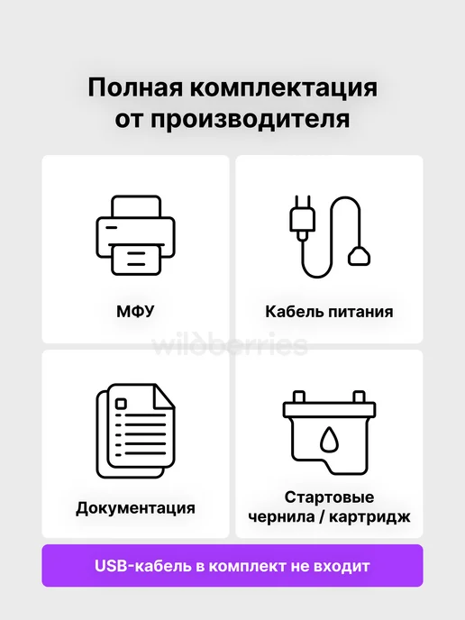 HP МФУ лазерное LaserJet M141cw (M141w), Wi-Fi, 141 Вт, фото 2