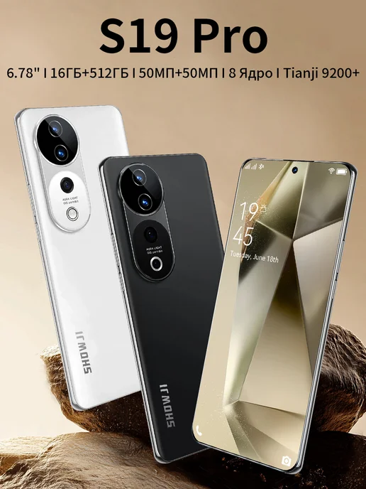 Смартфон showji S19 Pro 13 16/512 ГБ, белый, фото 2