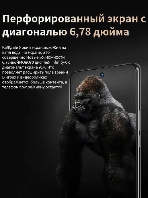 Смартфон showji S19 Pro 13 16/512 ГБ, белый, фото 3