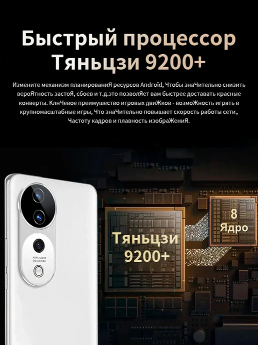 Смартфон showji S19 Pro 13 16/512 ГБ, белый, фото 4