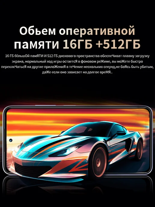 Смартфон showji S19 Pro 13 16/512 ГБ, белый, фото 5