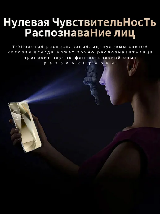 Смартфон showji S19 Pro 13 16/512 ГБ, белый, фото 7