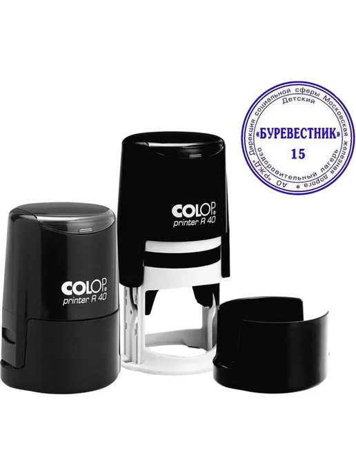 Colop Оснастка для печати круглая с крышкой Pr. R40 черная, черный, фото 2