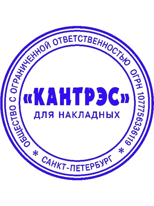 Colop Оснастка для печати круглая с крышкой Pr. R40 черная, черный, фото 4