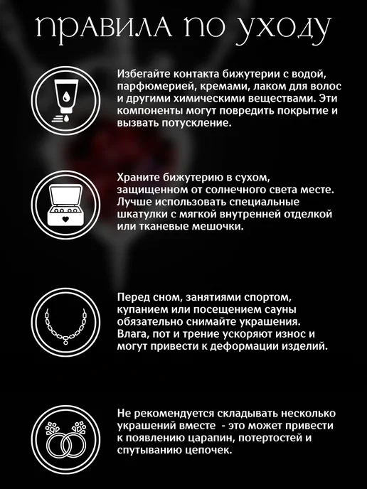 ИНТОНАЦИЯ Парные кулоны красное Сердце и Кинжал, красный, фото 3