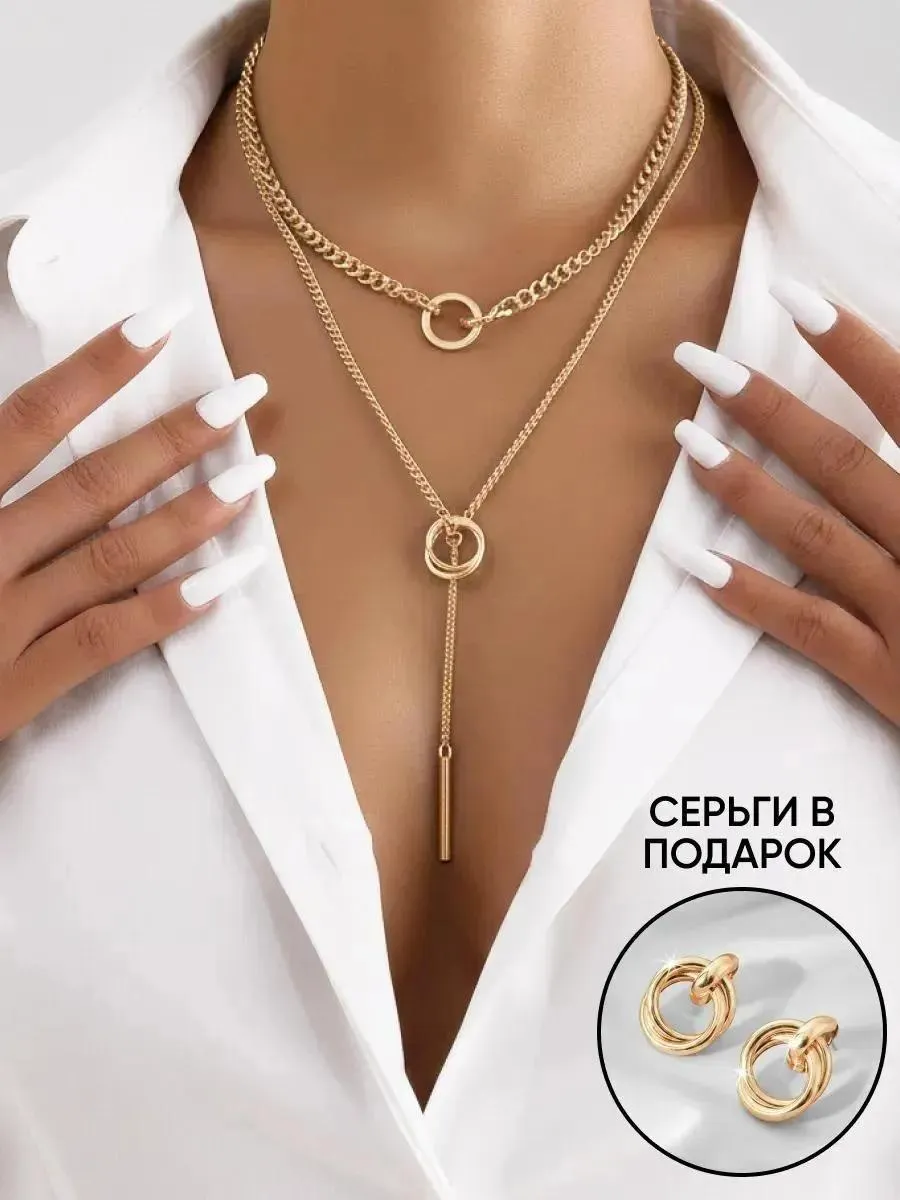 Бижутерия на шею двойная цепочка