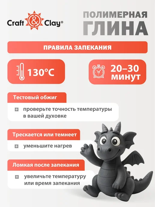 Craft&Clay Глина полимерная для лепки кукол, 250 грамм, кашемир, CCH, серый, фото 4