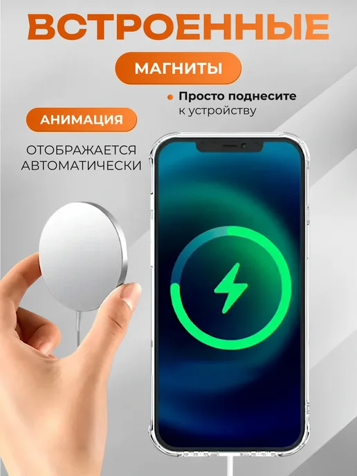 IZIBRAND беспроводная зарядка magsafe для iphone и android 20W, 20 Вт, фото 2
