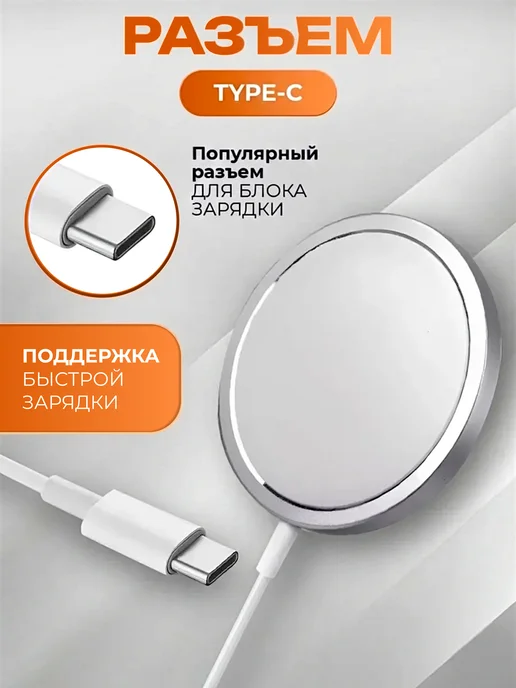IZIBRAND беспроводная зарядка magsafe для iphone и android 20W, 20 Вт, фото 3