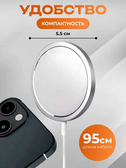 IZIBRAND беспроводная зарядка magsafe для iphone и android 20W, 20 Вт, фото 5