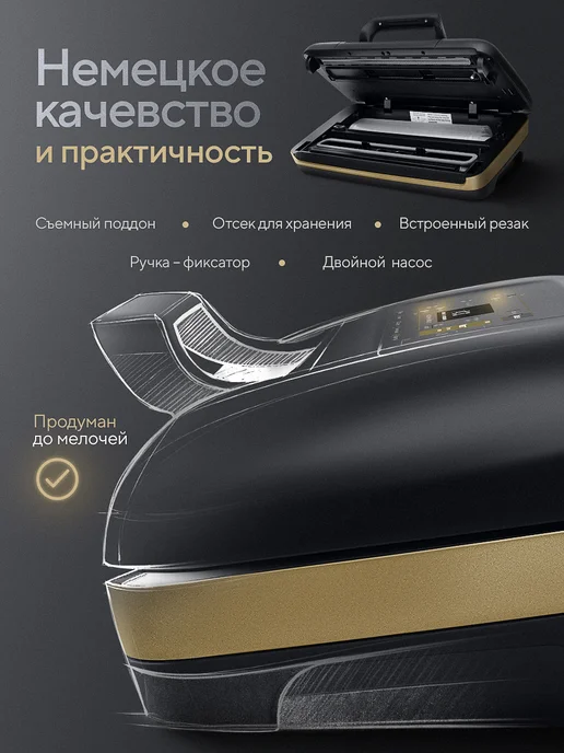 KitLand Вакууматор для продуктов упаковщик с запайкой и пакетами, вариант, фото 3