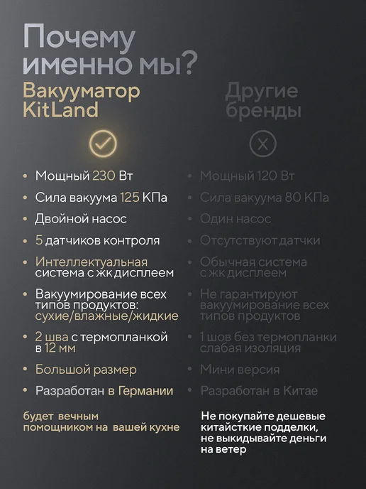 KitLand Вакууматор для продуктов упаковщик с запайкой и пакетами, вариант, фото 4