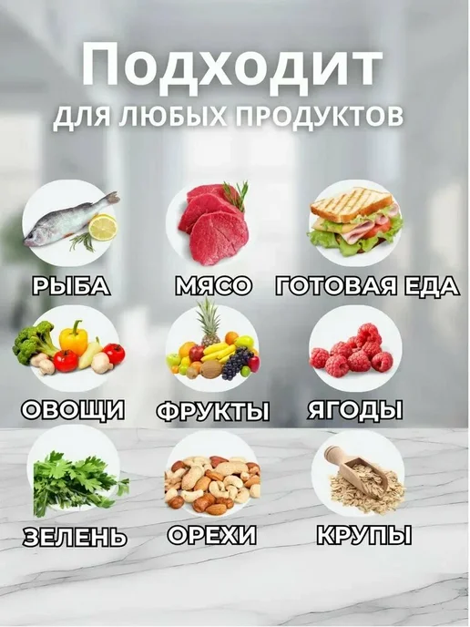 Вакуумный упаковщик для продуктов, черный, фото 4