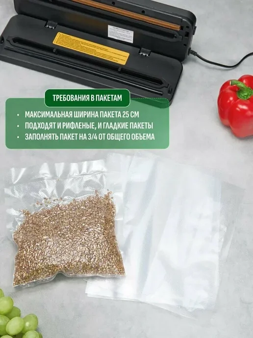 Вакуумный упаковщик для продуктов, черный, фото 6