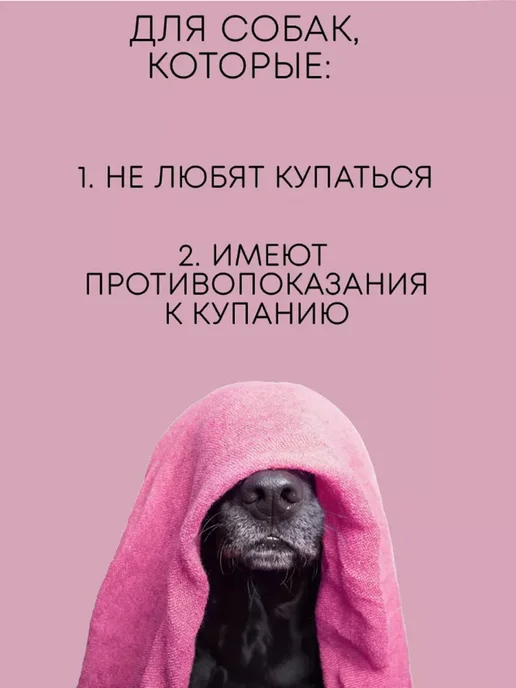 Лосьон для глаз собак и кошек очищающий, 200 мл, 200 мл, фото 5