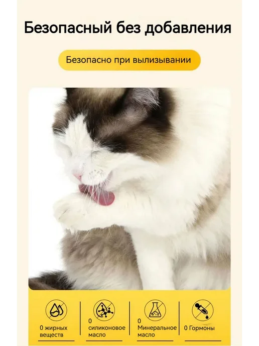 Лосьон для глаз собак и кошек очищающий, 200 мл, 200 мл, фото 6