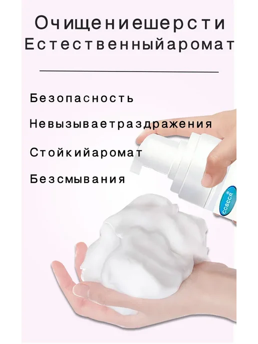Лосьон для глаз собак и кошек очищающий, 200 мл, 200 мл, фото 8